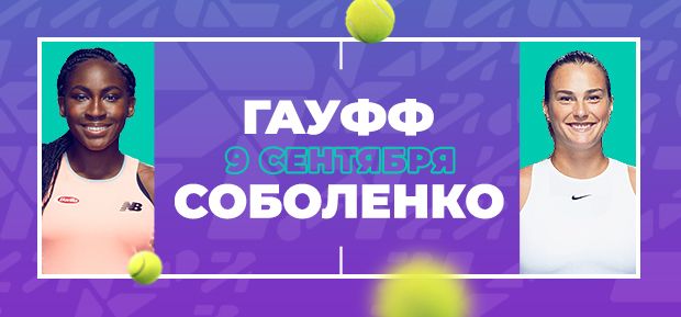 Источник: PARI