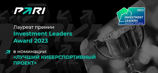 Источник: PARI