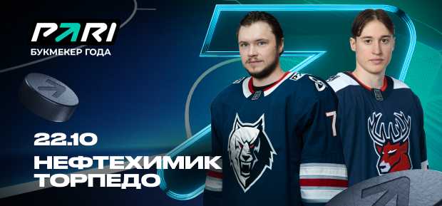 Источник: PARI