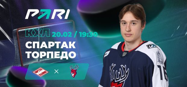 Источник: PARI