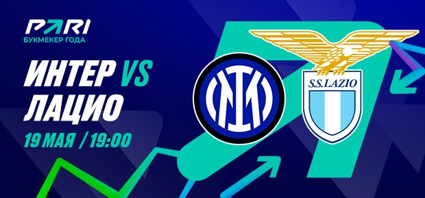 Источник: PARI