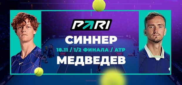 Источник: PARI