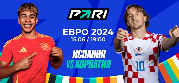 Источник: PARI