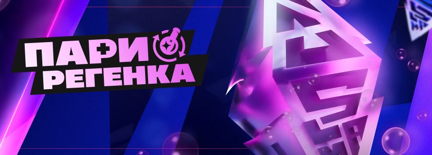 Источник: PARI  