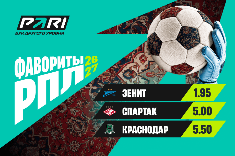 «Зенит» — чемпион, «Спартак» — первый клуб Москвы, лучшие бомбардиры — Кордоба и Тюкавин