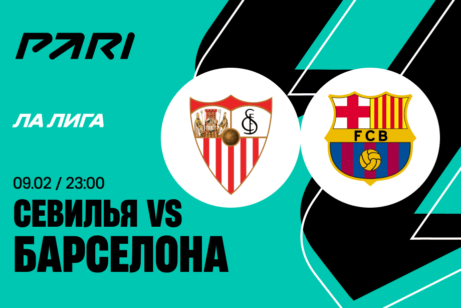 Источник: PARI