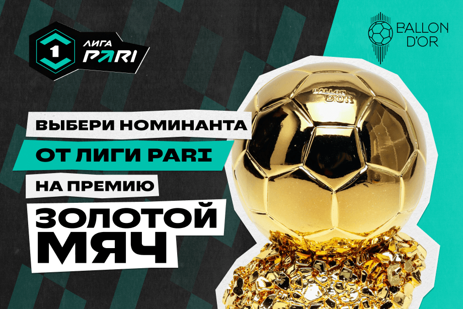 Источник: PARI