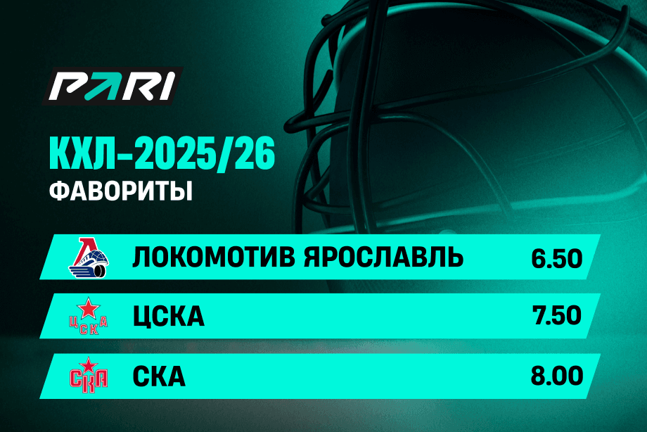 Источник: PARI