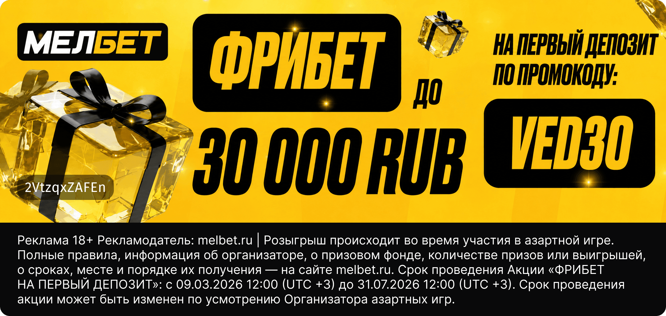 Изображение в виджете картинок