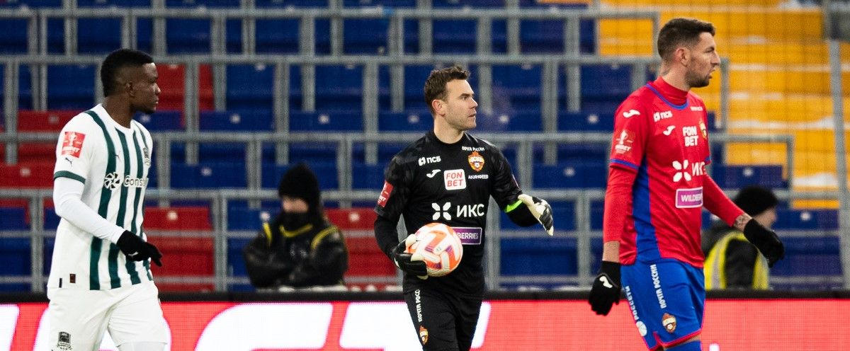 Источник: ПФК ЦСКА