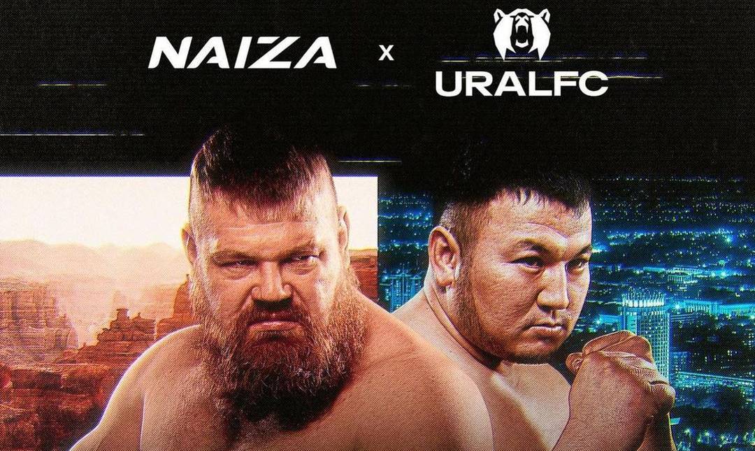 Источник: Naiza FC / Ural FC