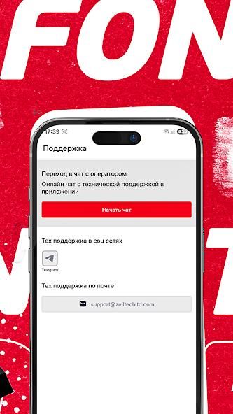 Изображение в виджете картинок