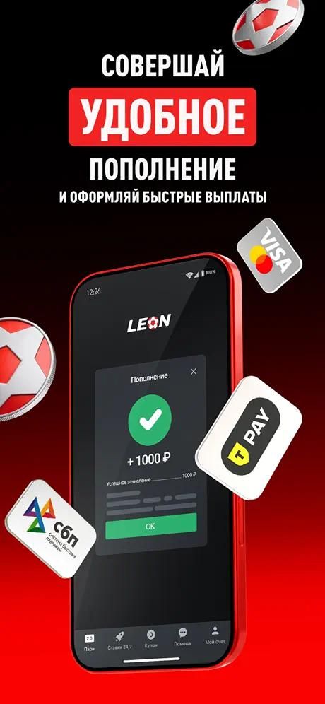 Изображение в виджете картинок