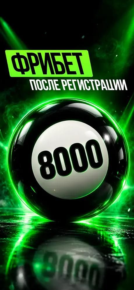 Изображение в виджете картинок