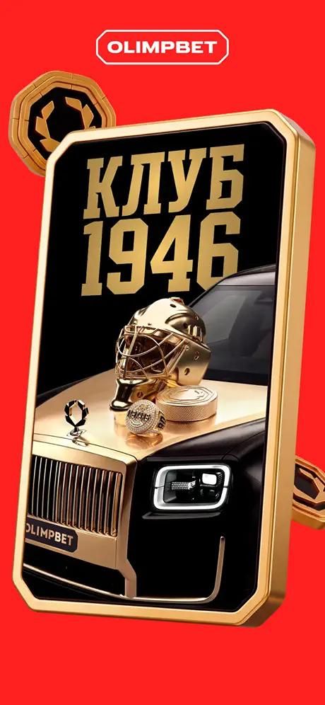 Изображение в виджете картинок