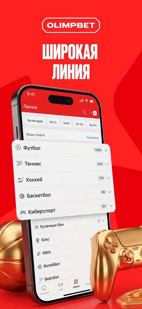 Изображение в виджете картинок