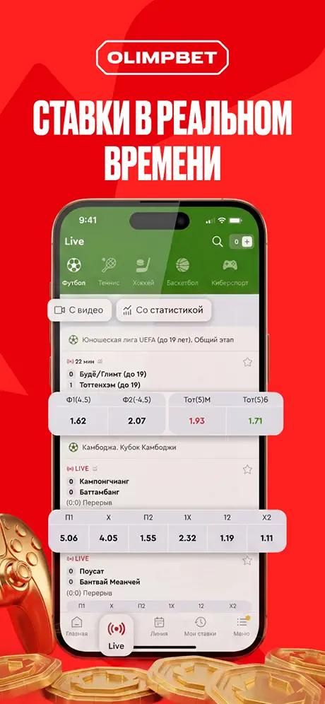 Изображение в виджете картинок