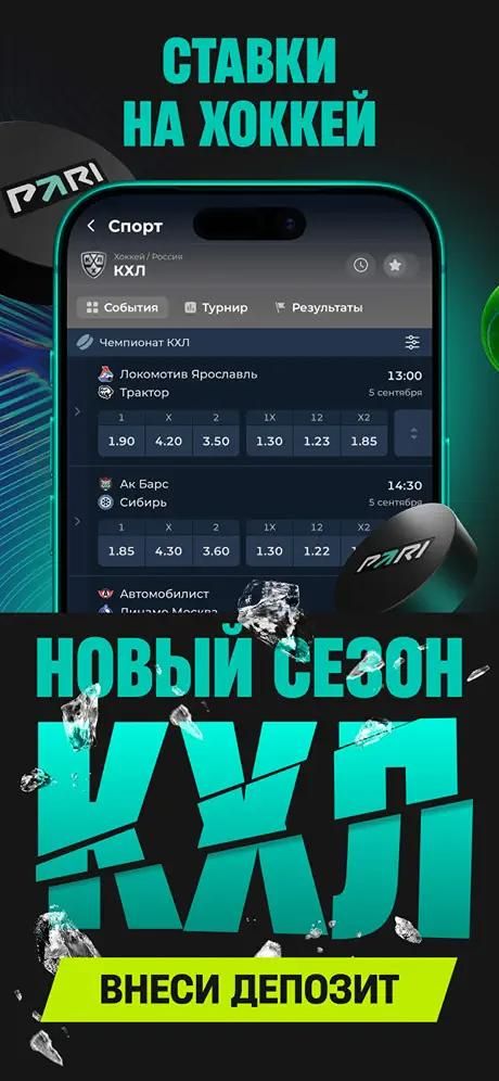 Изображение в виджете картинок