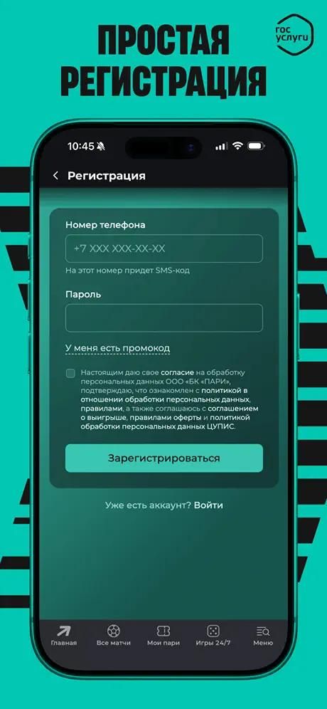 Изображение в виджете картинок