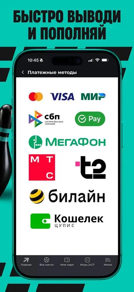 Изображение в виджете картинок