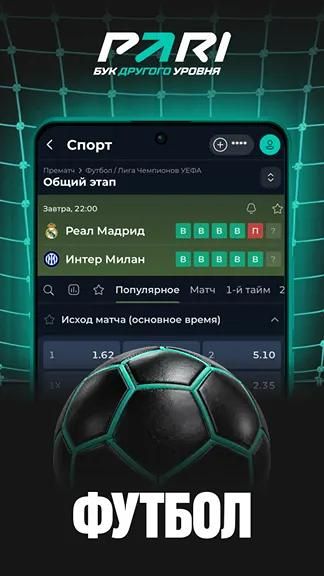 Изображение в виджете картинок