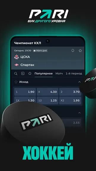 Изображение в виджете картинок