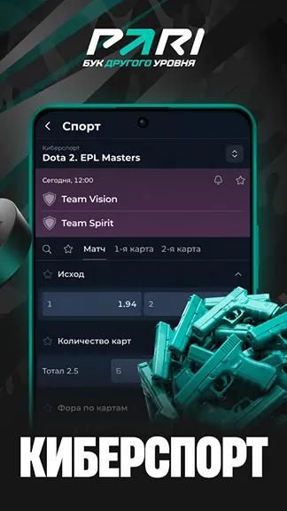 Изображение в виджете картинок