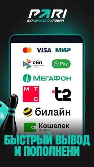 Изображение в виджете картинок