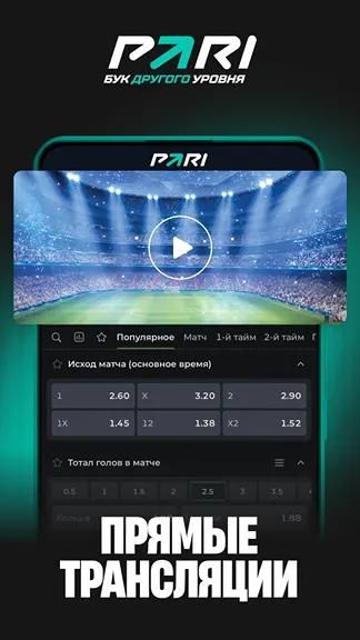 Изображение в виджете картинок
