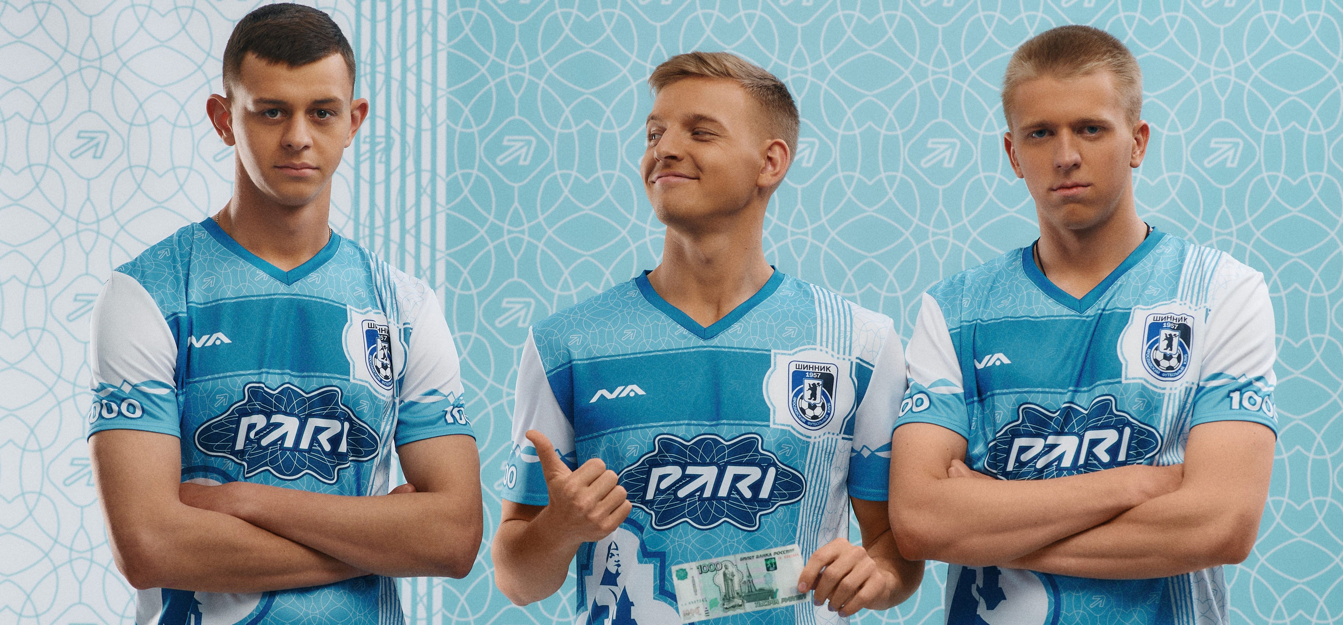 Источник: БК PARI