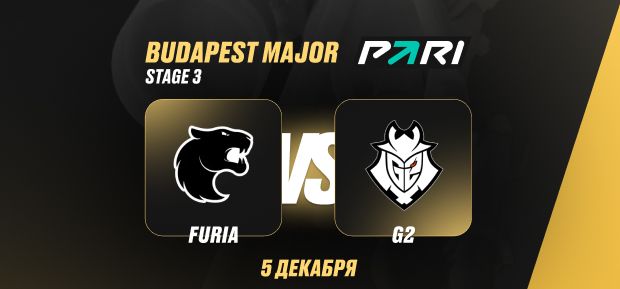 Аналитики считают, что FURIA победит G2 и пройдет в плей-офф StarLadder Budapest Major 2025 по CS