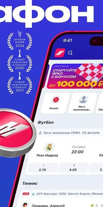 Изображение в виджете картинок
