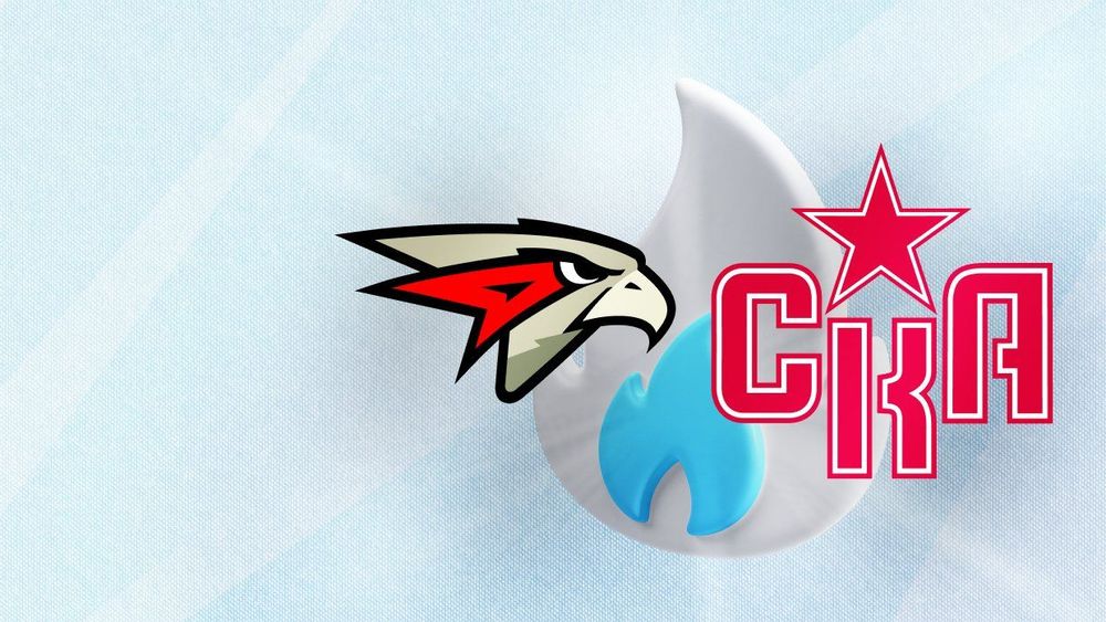 Авангард - СКА