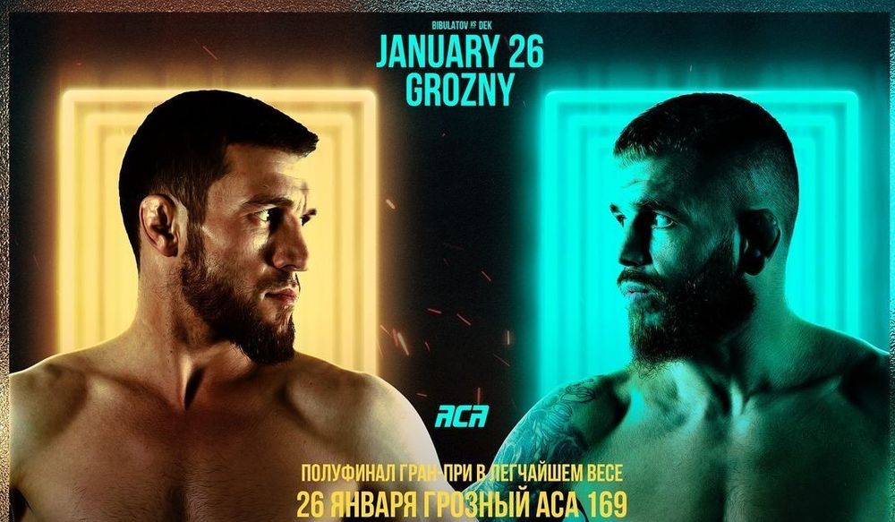 Источник: ACA MMA