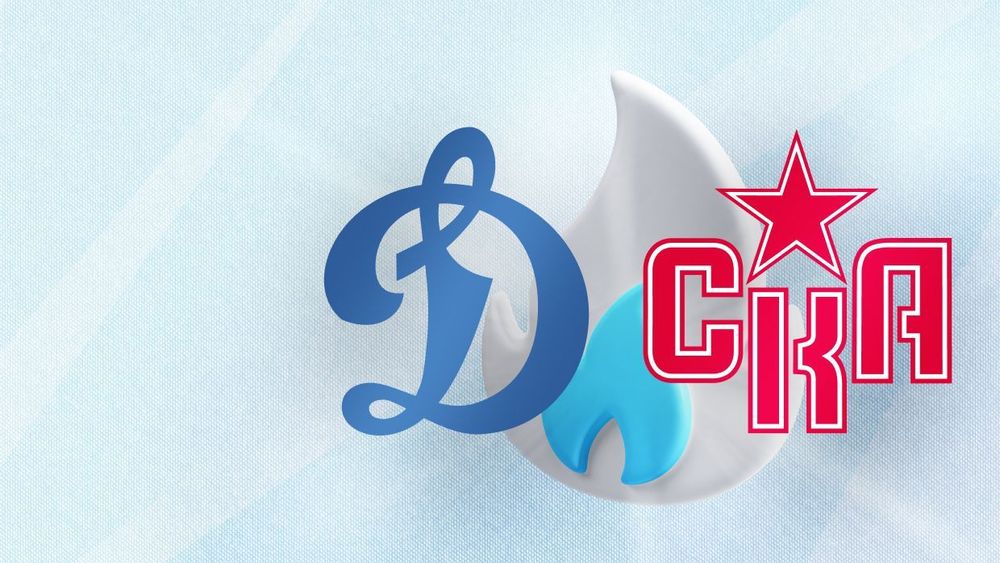 Динамо - СКА