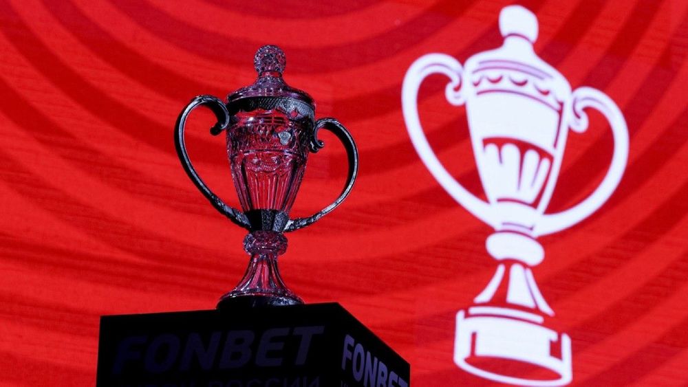 Источник: РФС