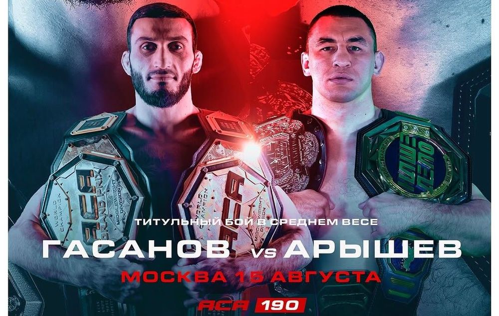 Источник: ACA