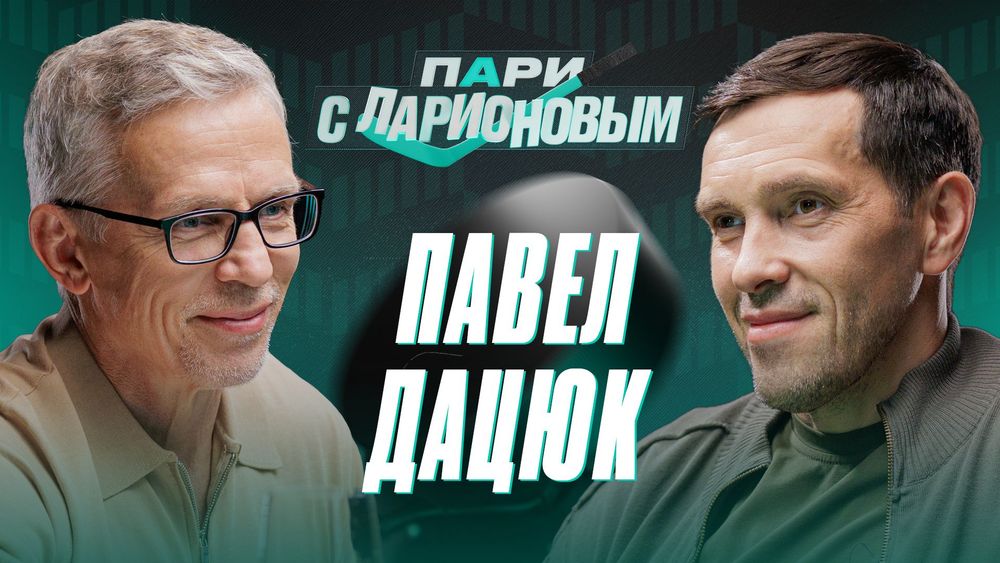 Источник: PARI