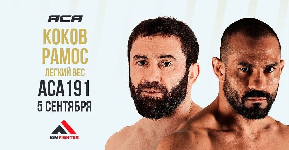 Источник: ACA