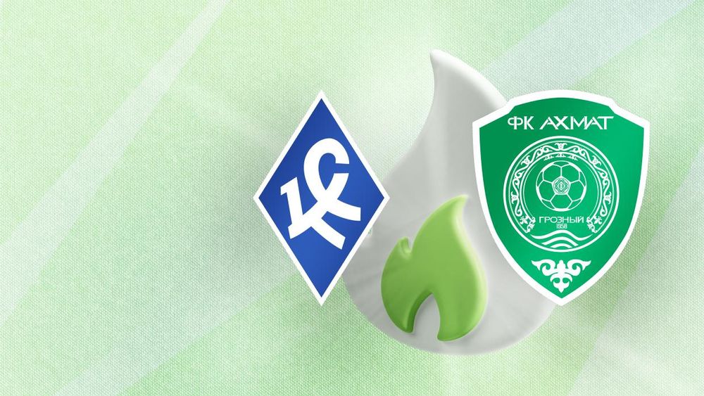 Крылья Советов - Ахмат