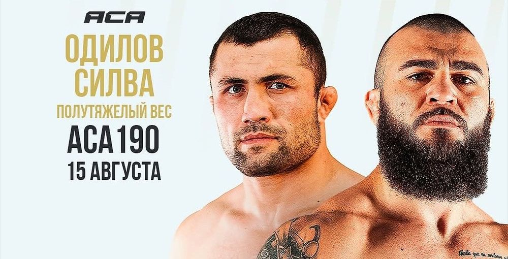 Источник: ACA