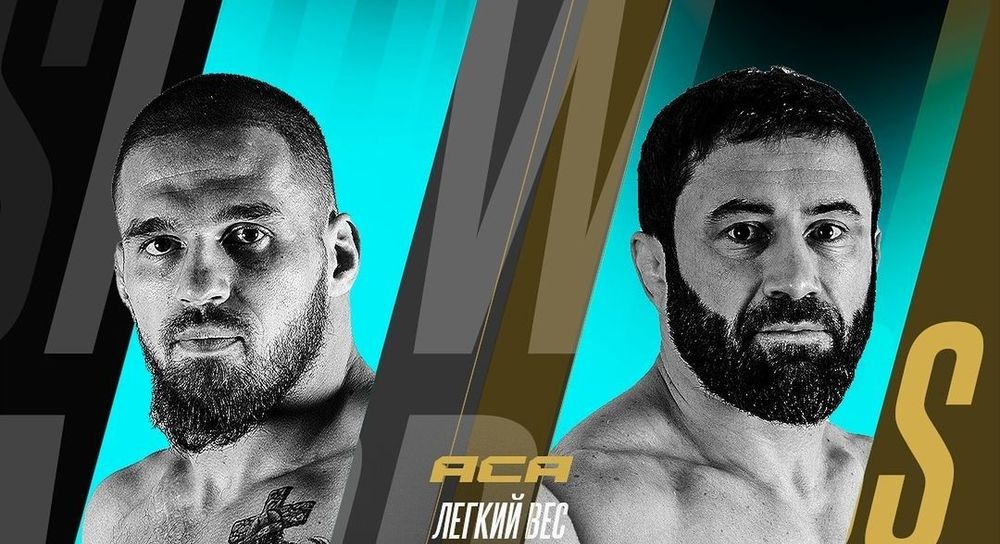 Источник: ACA MMA