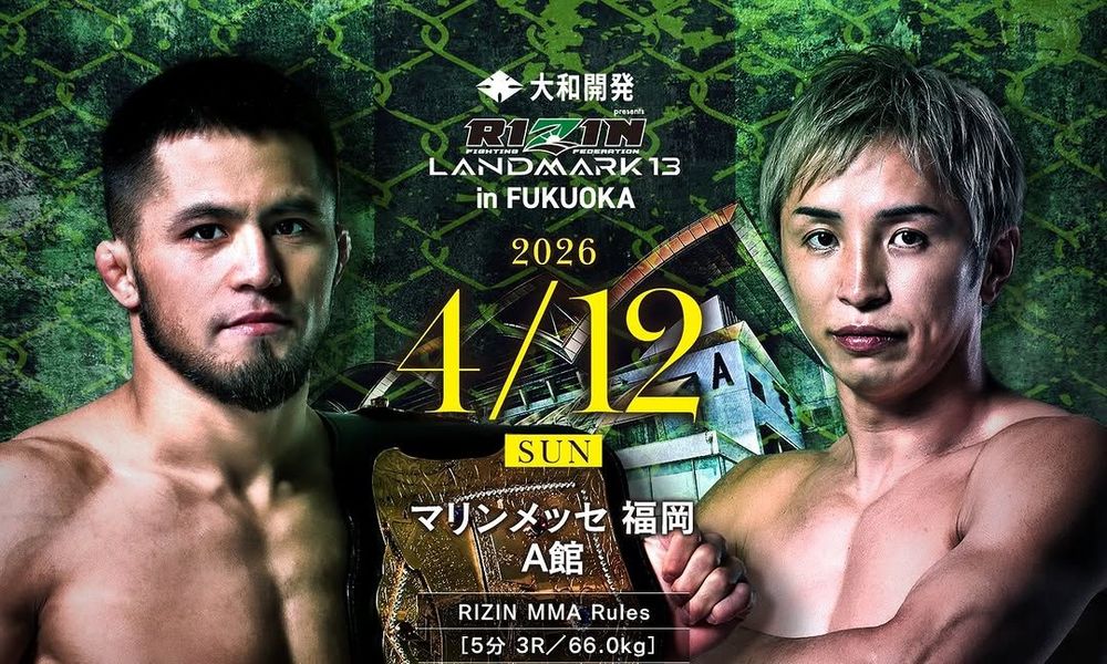 Источник: Rizin FF