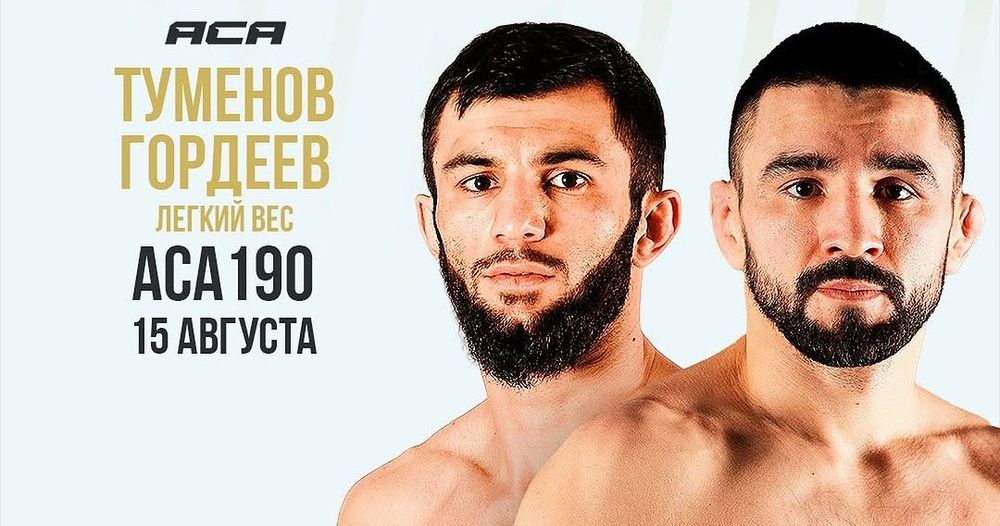 Источник: ACA