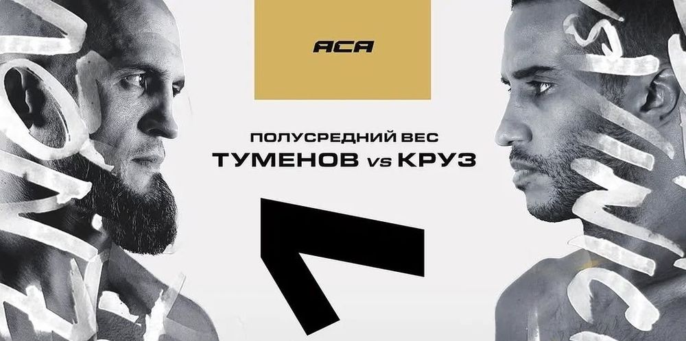 Источник: ACA