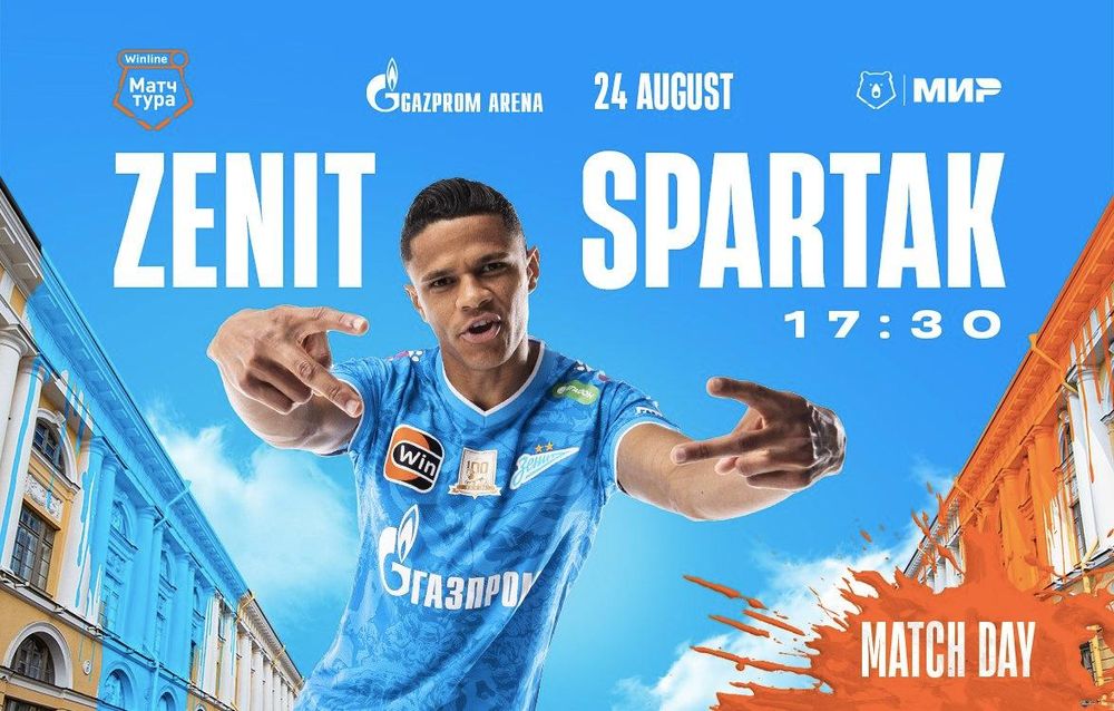 Источник: пресс-служба ФК «Зенит»