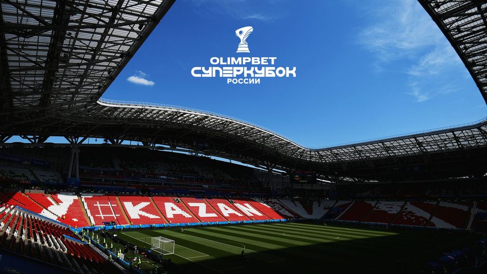 Источник: РФС