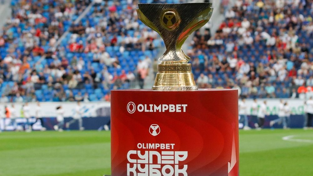 Источник: официальный сайт РФС