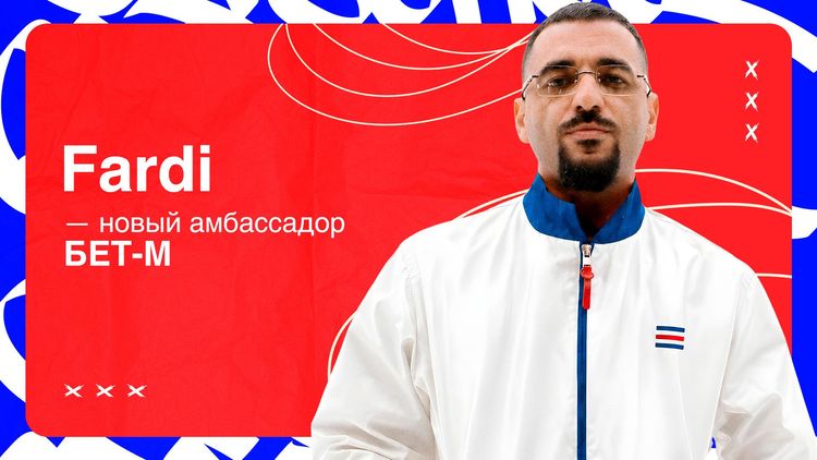 Первым амбассадором «Бет-М» стал участник лейбла Gazgolder Fardi 