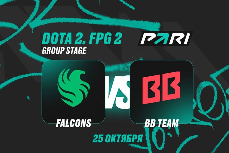 PARI: Team Falcons победит BB Team и пройдет в плей-офф FISSURE PLAYGROUND по Dota 2